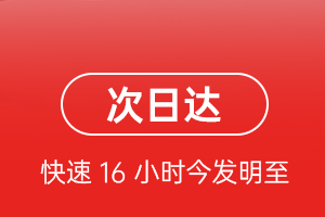 黔江武陵山机场货运航空货运 航空货运